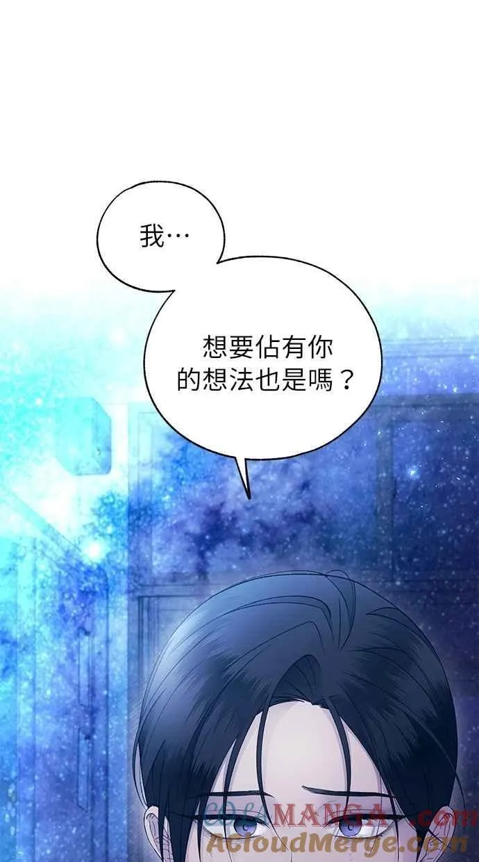 第159话 第64页
