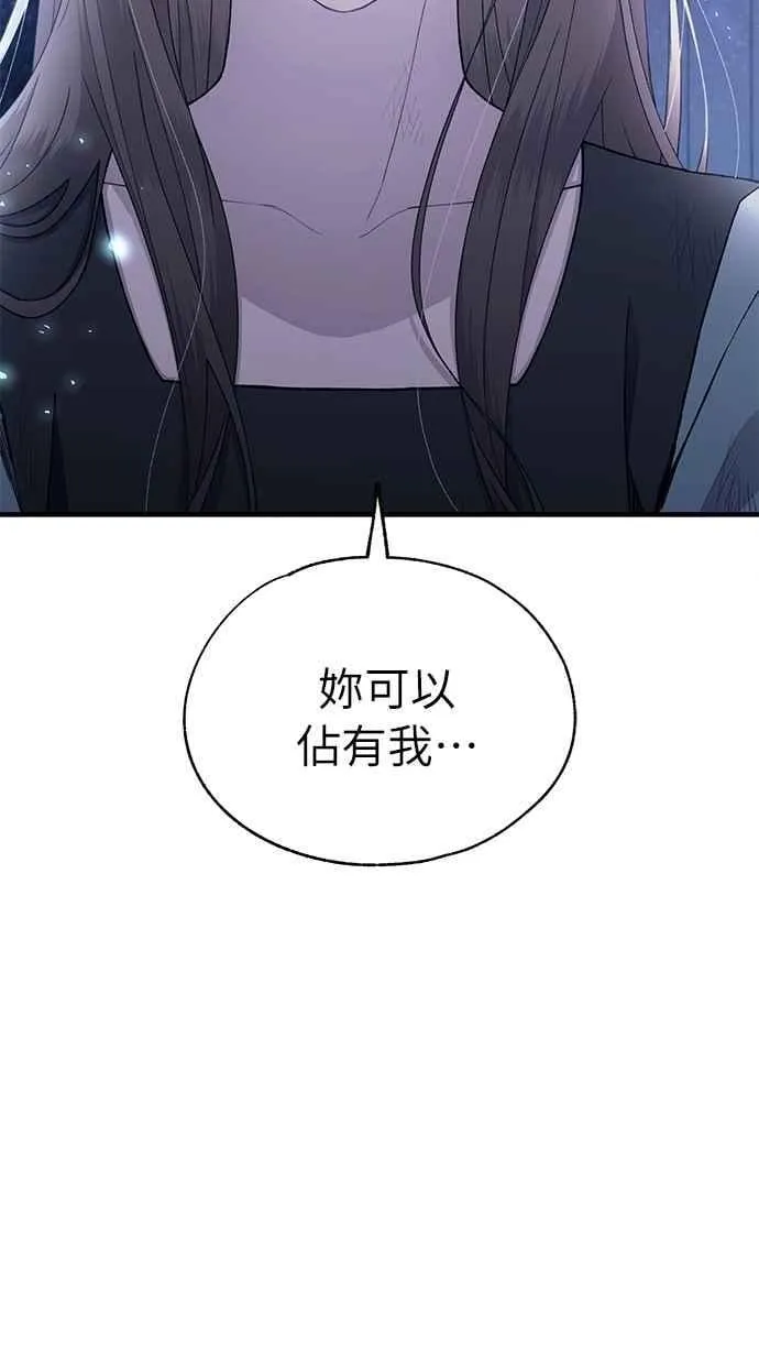 第159话 第68页