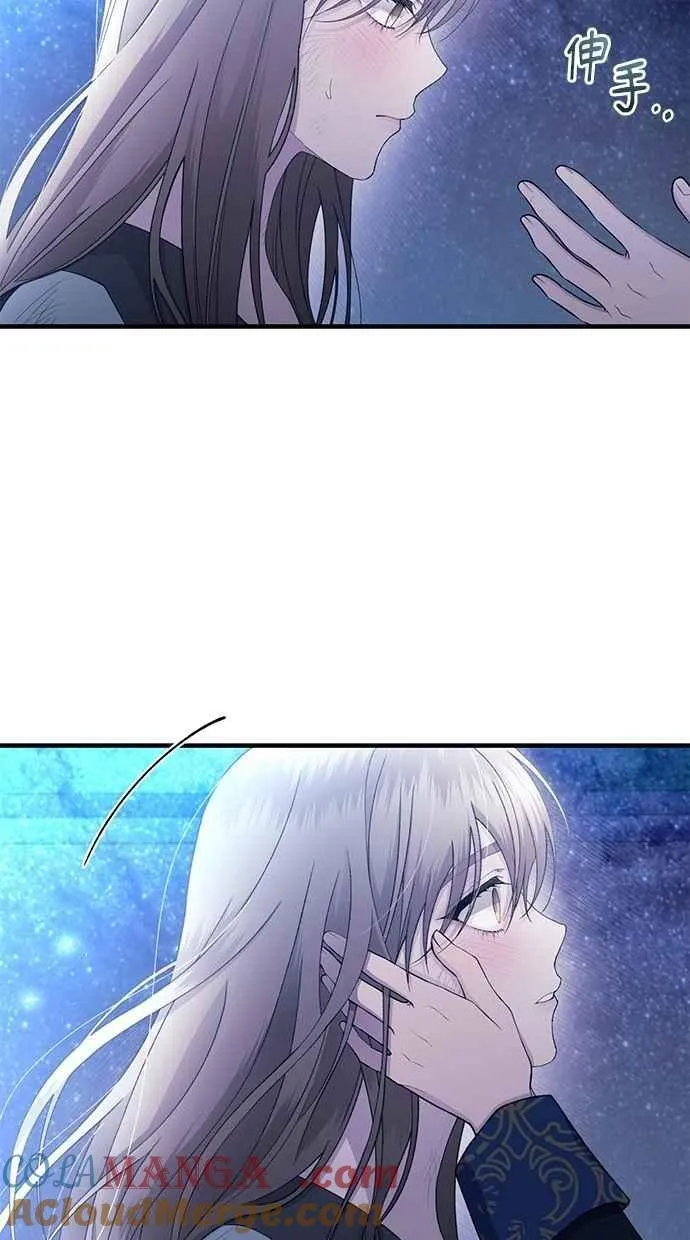 第159话 第70页
