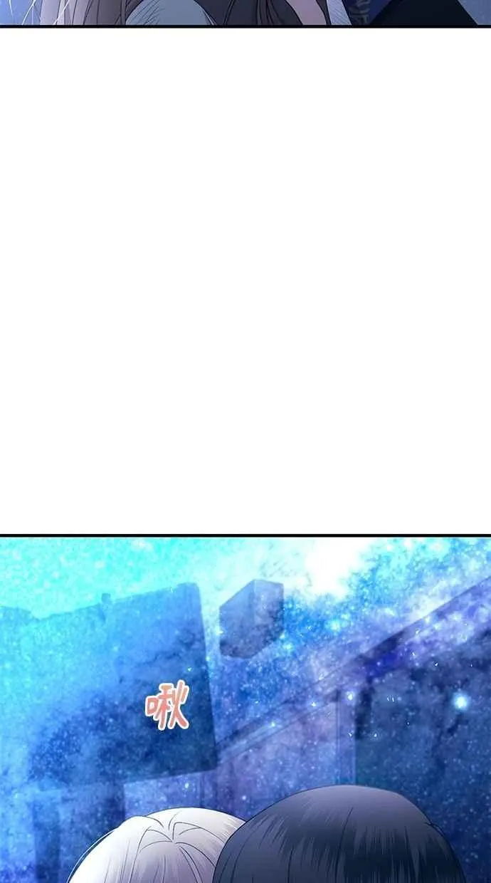 第159话 第71页