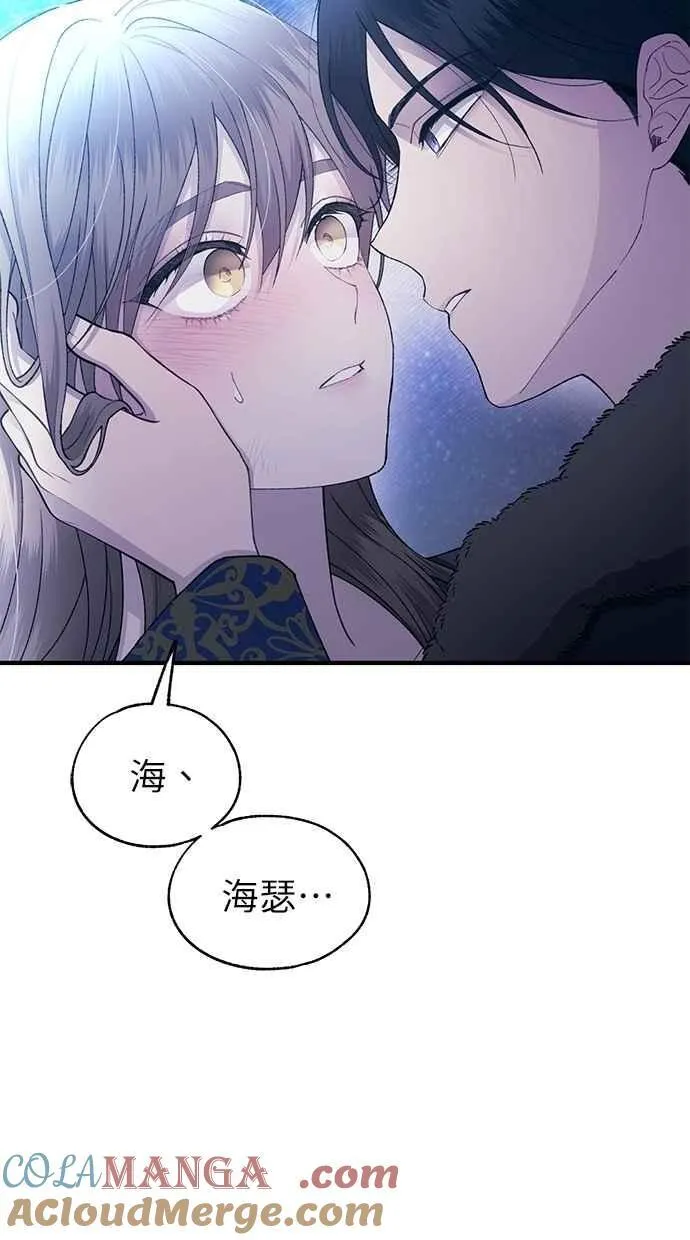 第159话 第73页