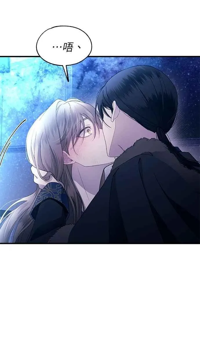 第159话 第74页
