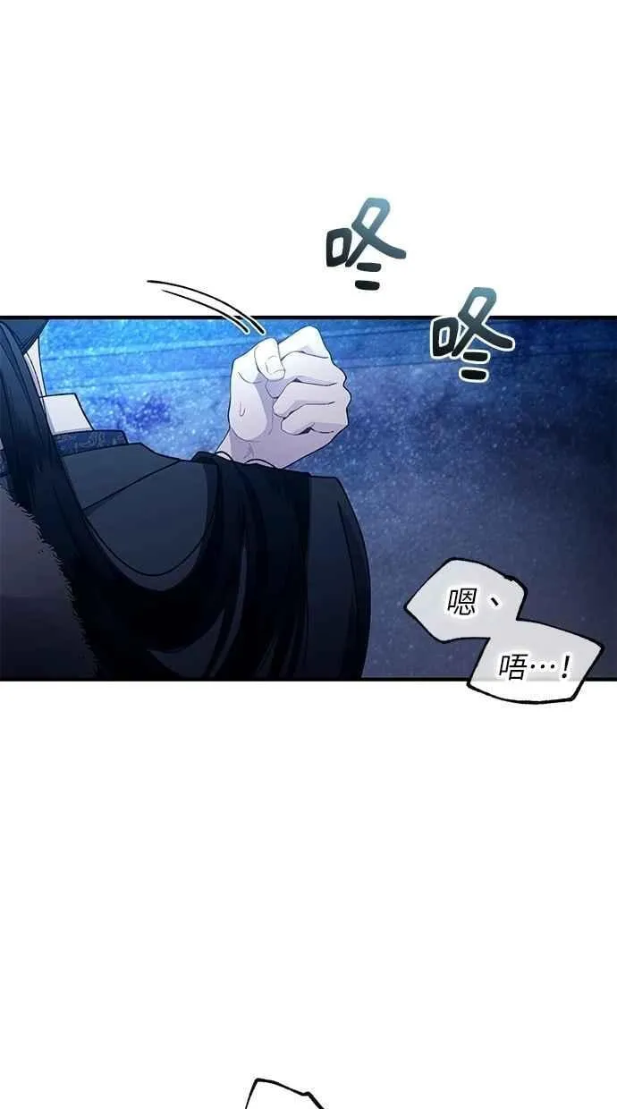 第160话 第2页
