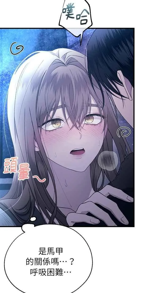 第160话 第3页