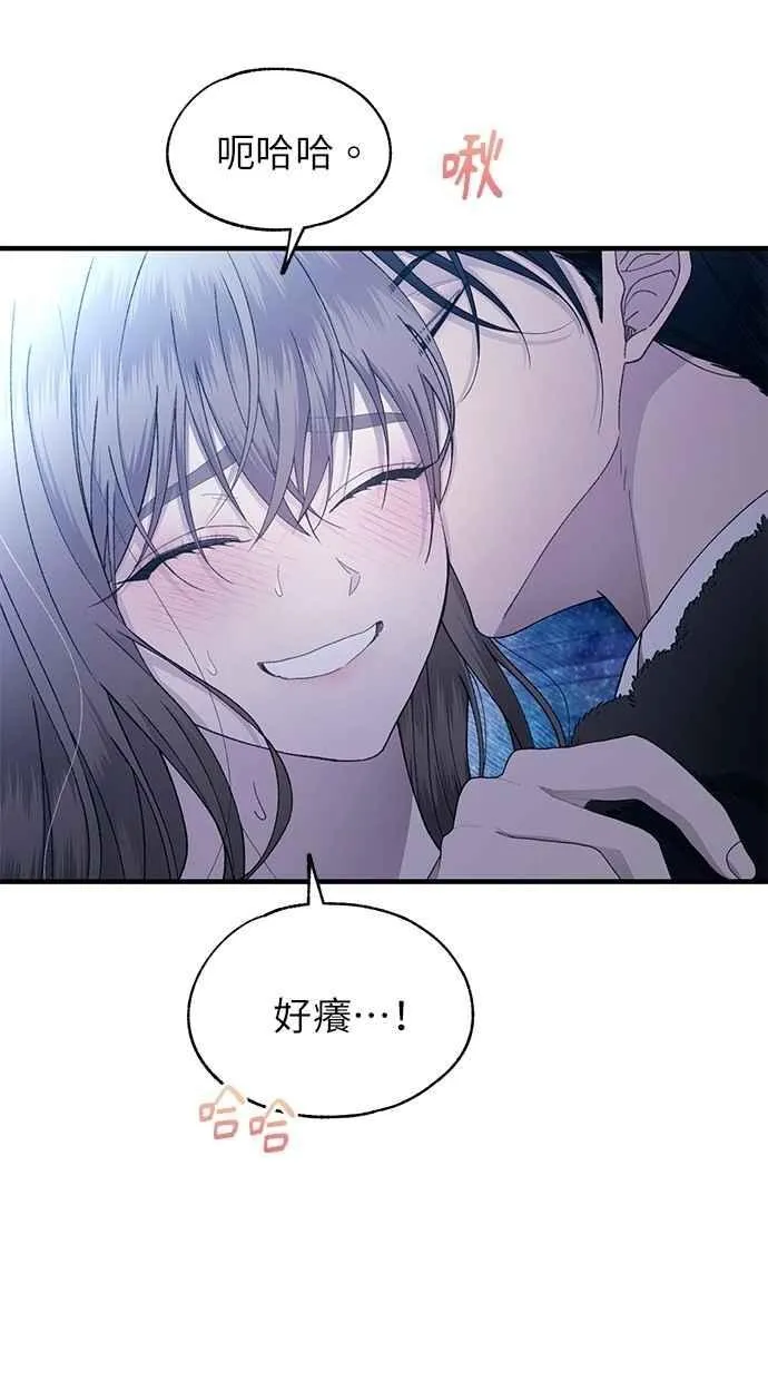 第160话 第5页