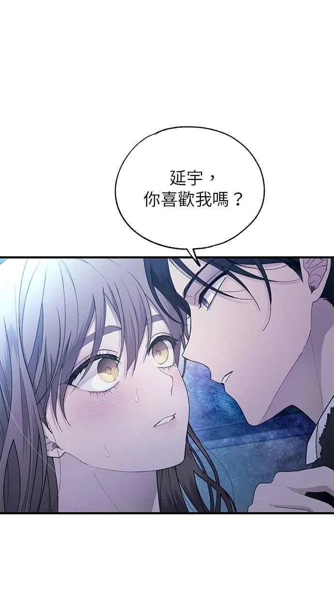 第160话 第6页