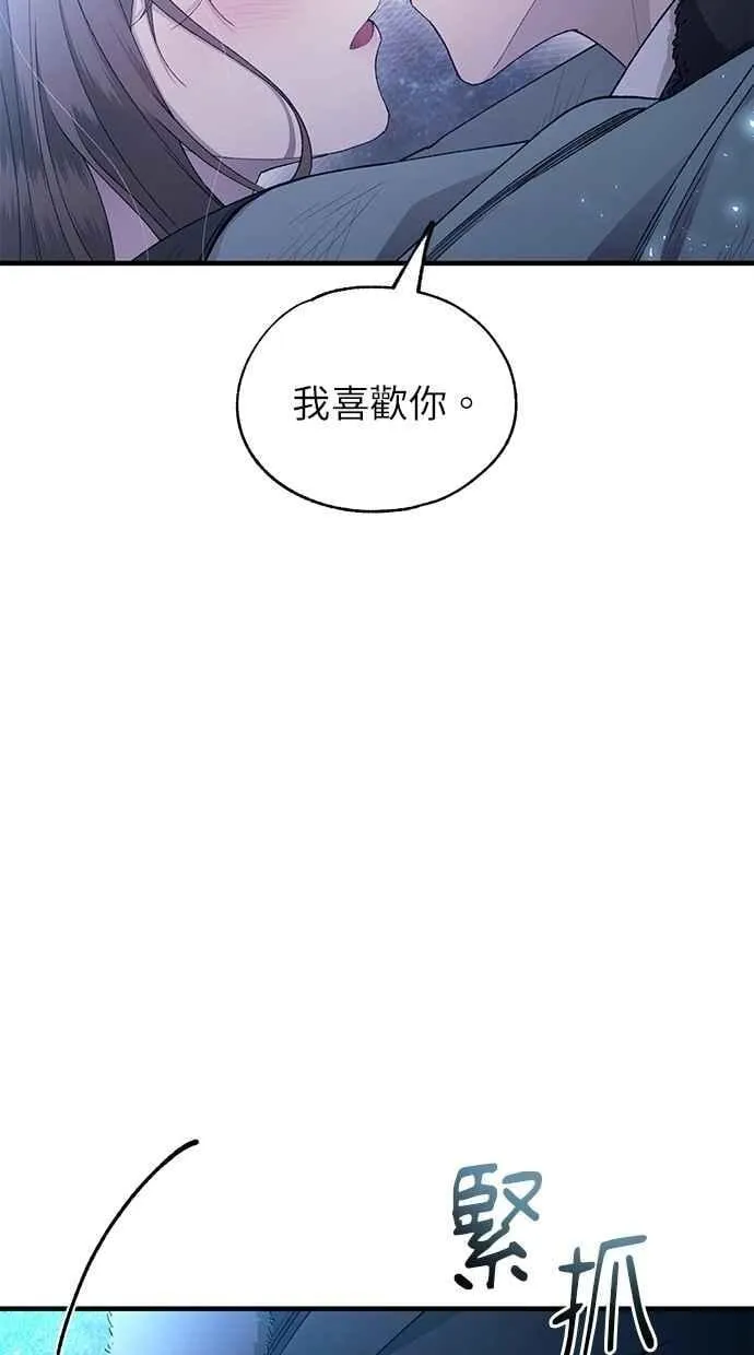 第160话 第11页