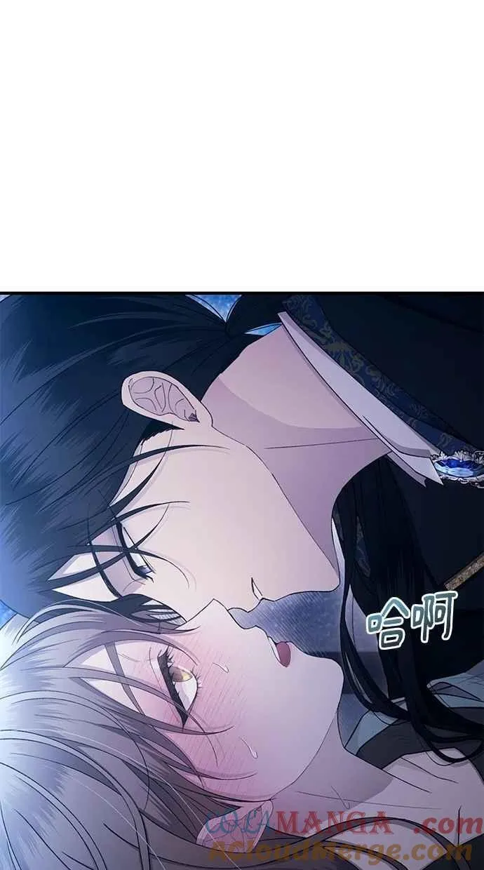 第160话 第16页