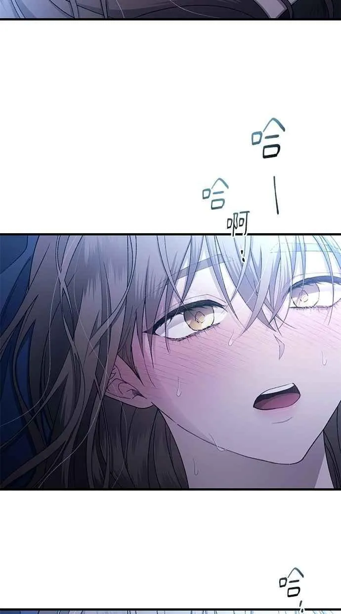 第160话 第17页