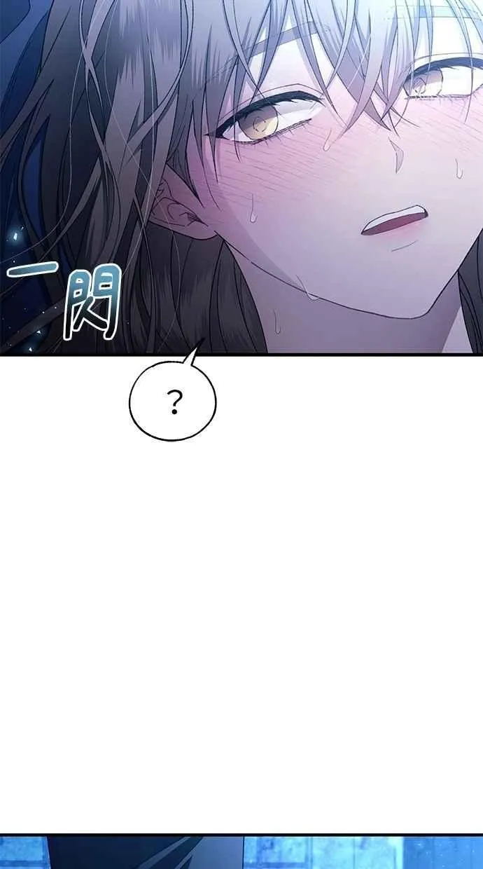 第160话 第18页