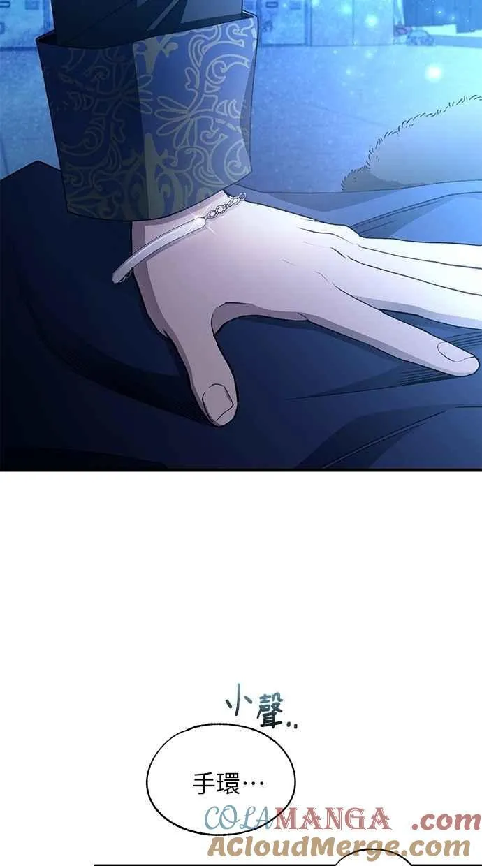 第160话 第19页