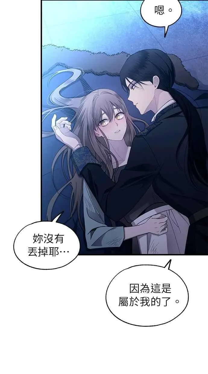 第160话 第20页