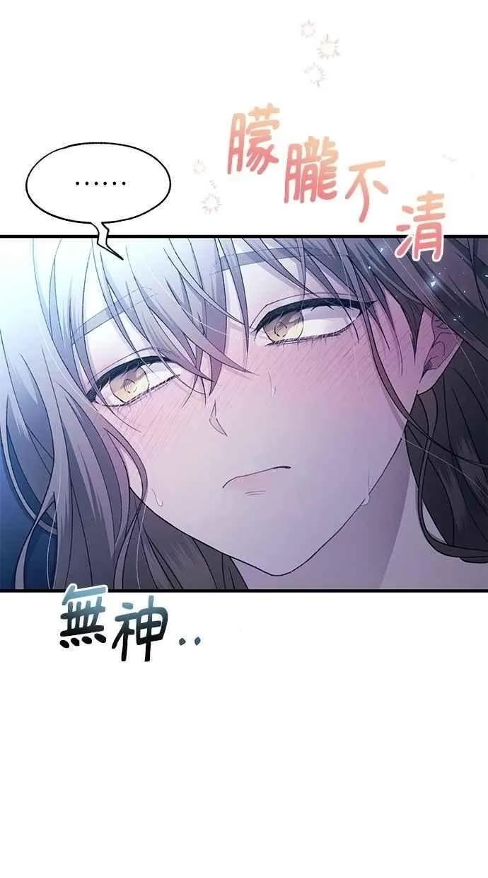 第160话 第21页