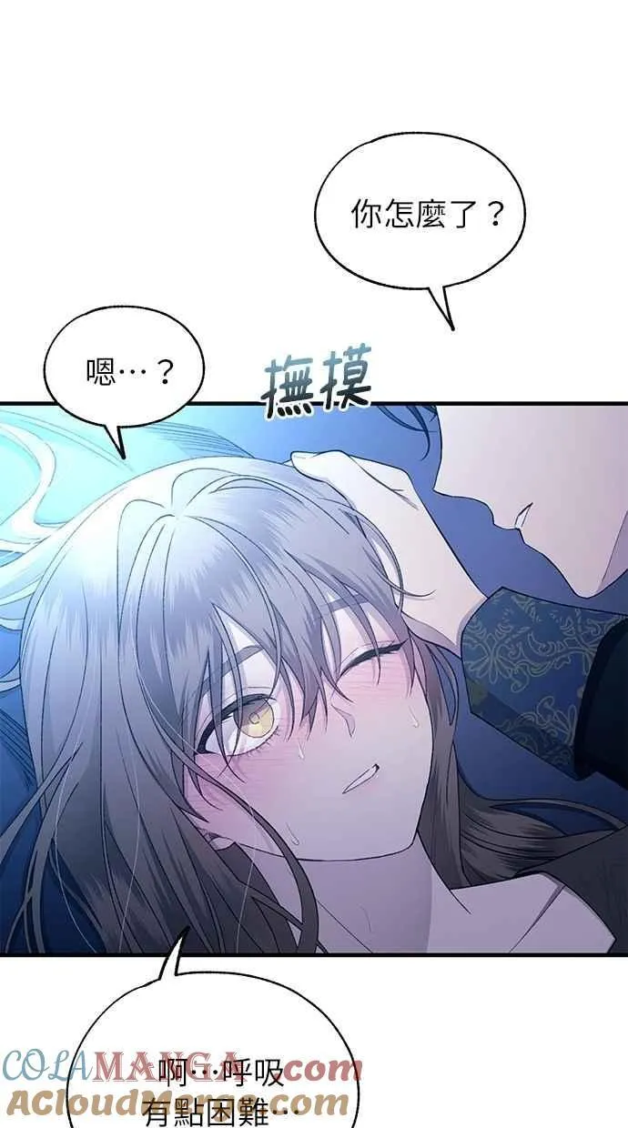 第160话 第22页
