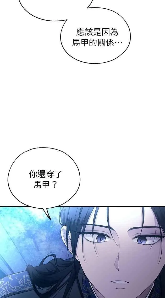 第160话 第23页