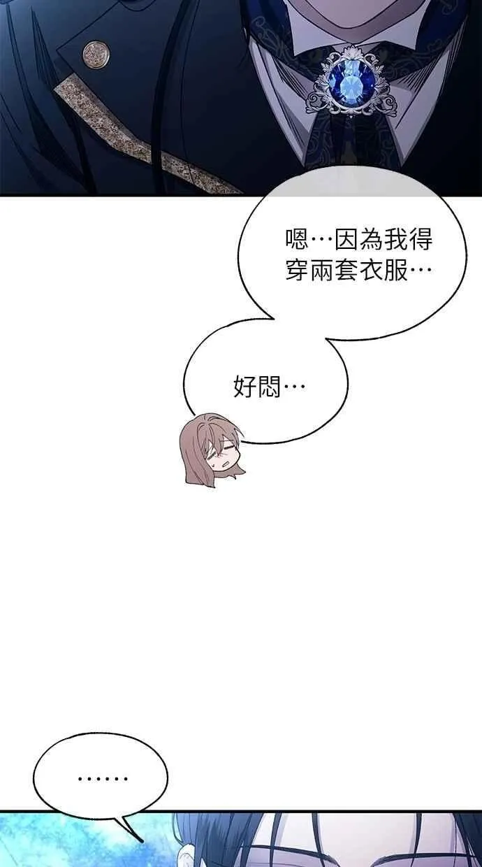 第160话 第24页
