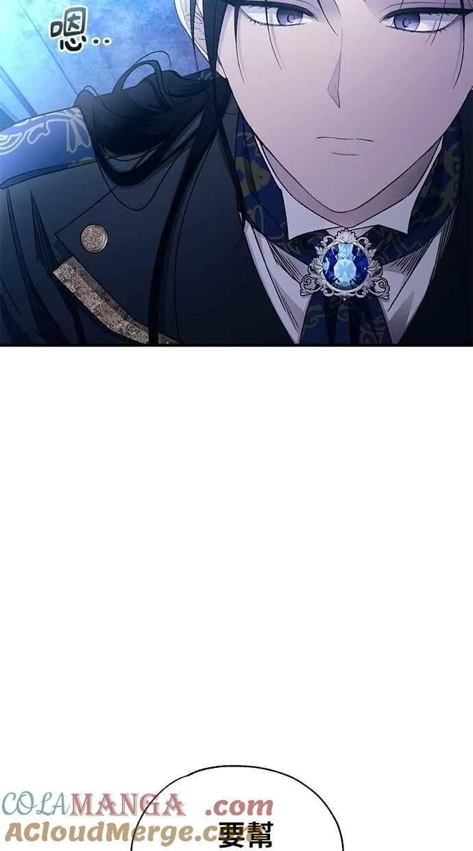 第160话 第25页