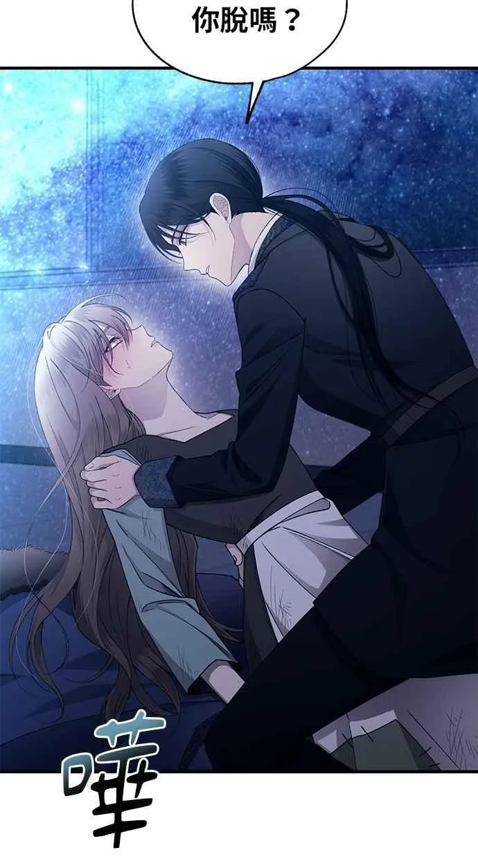 第160话 第26页