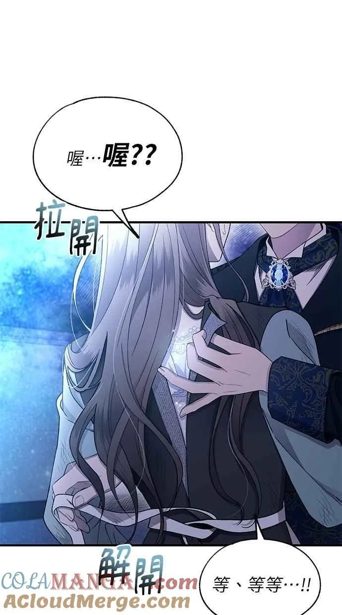 第160话 第28页
