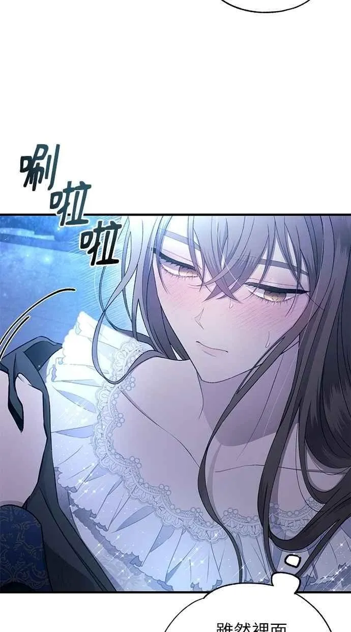 第160话 第29页