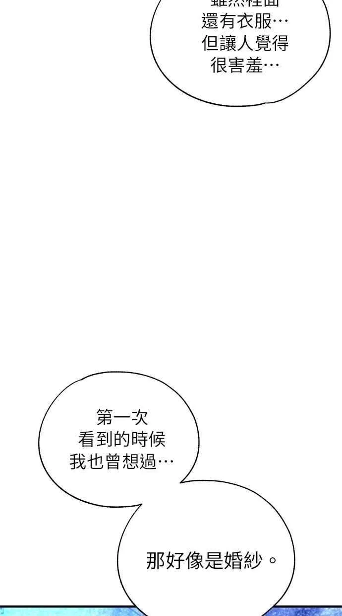 第160话 第30页