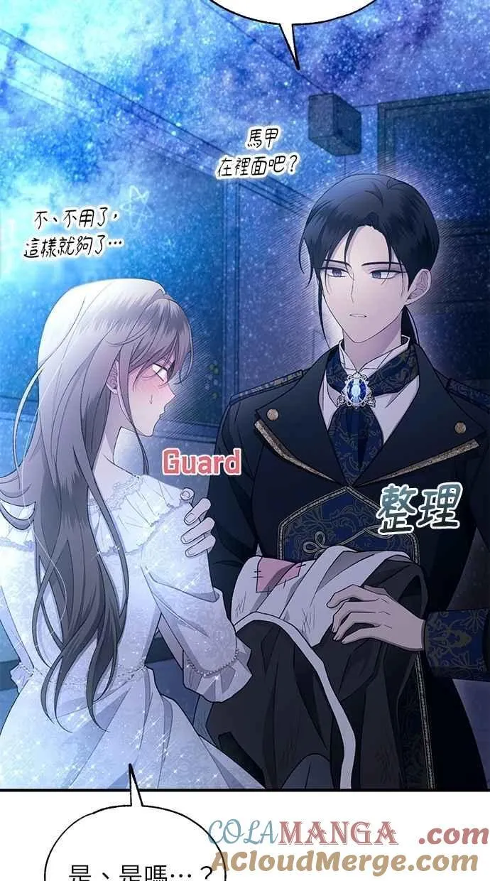 第160话 第31页