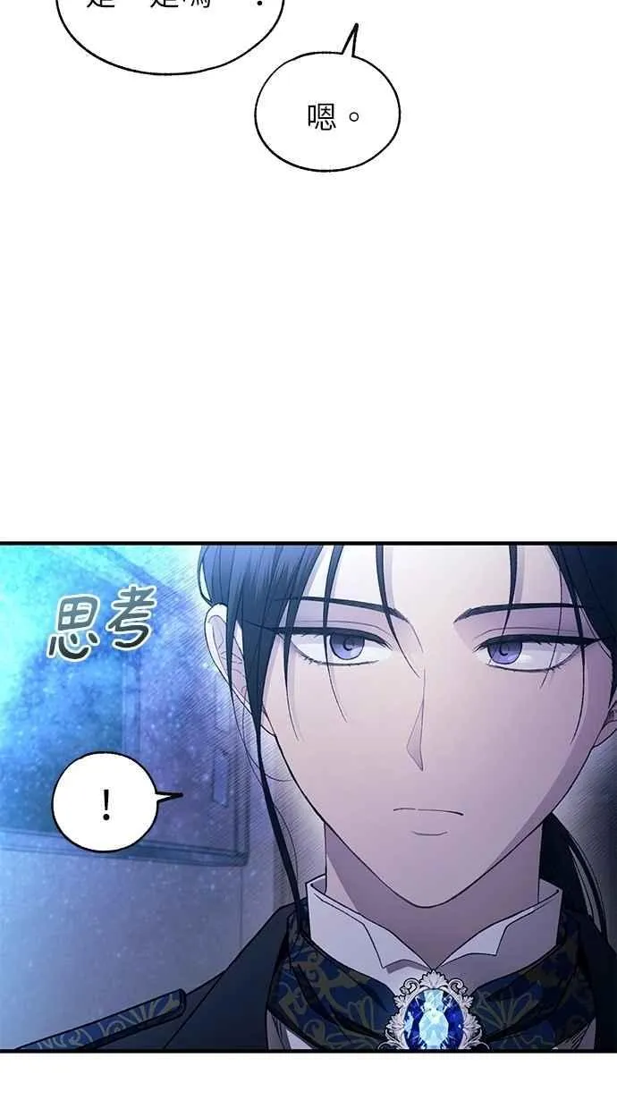 第160话 第32页