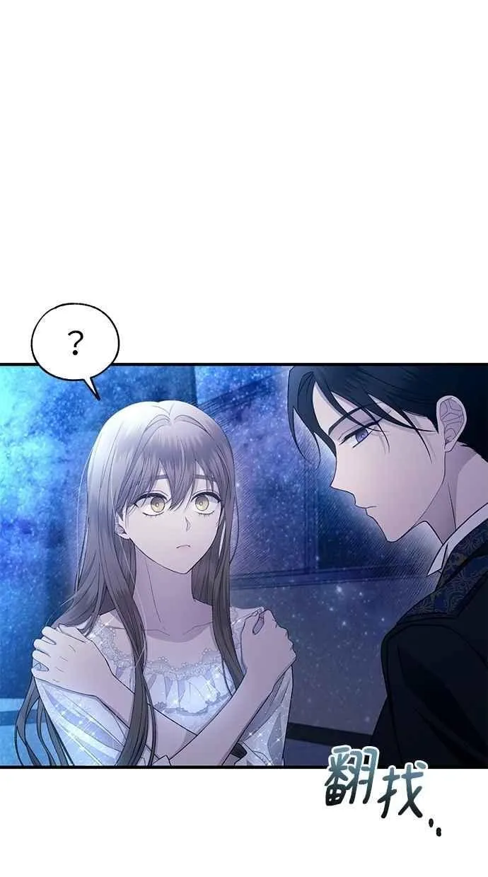 第160话 第33页