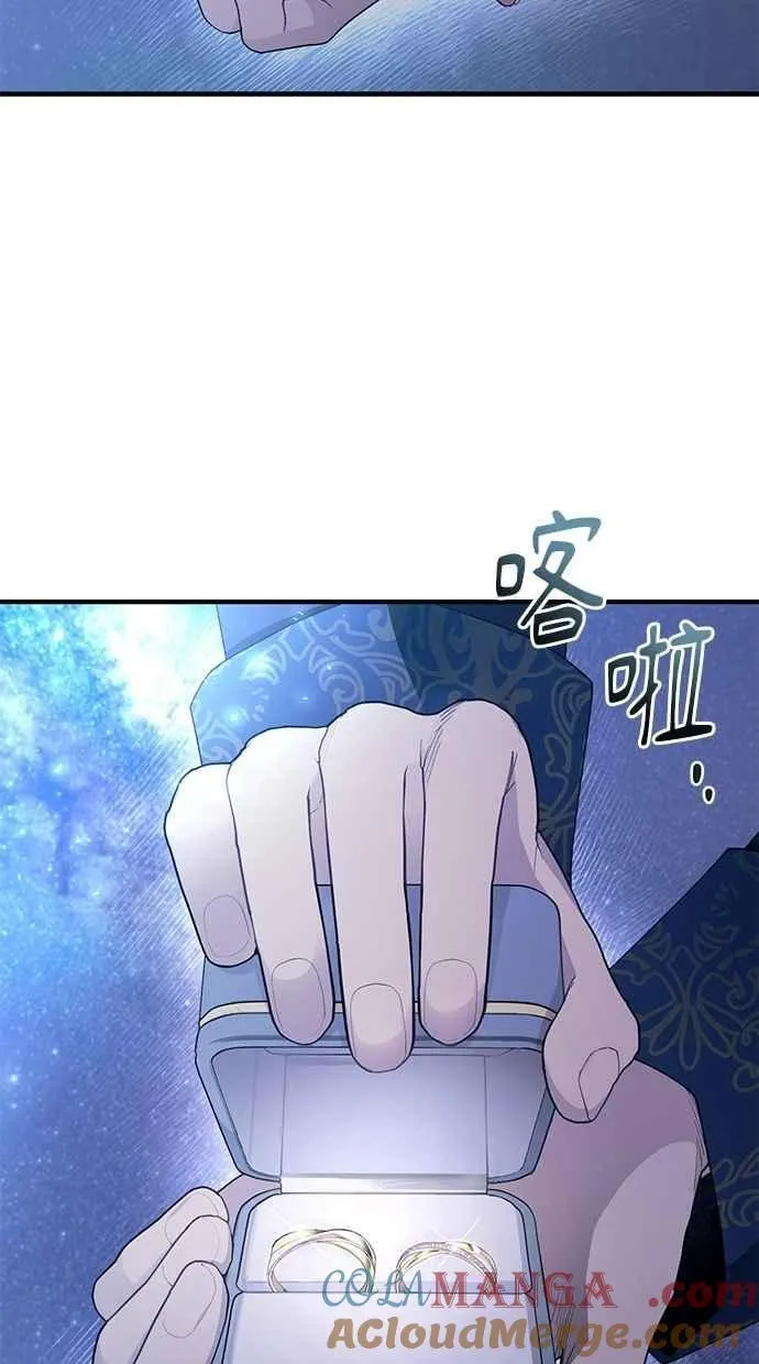 第160话 第37页