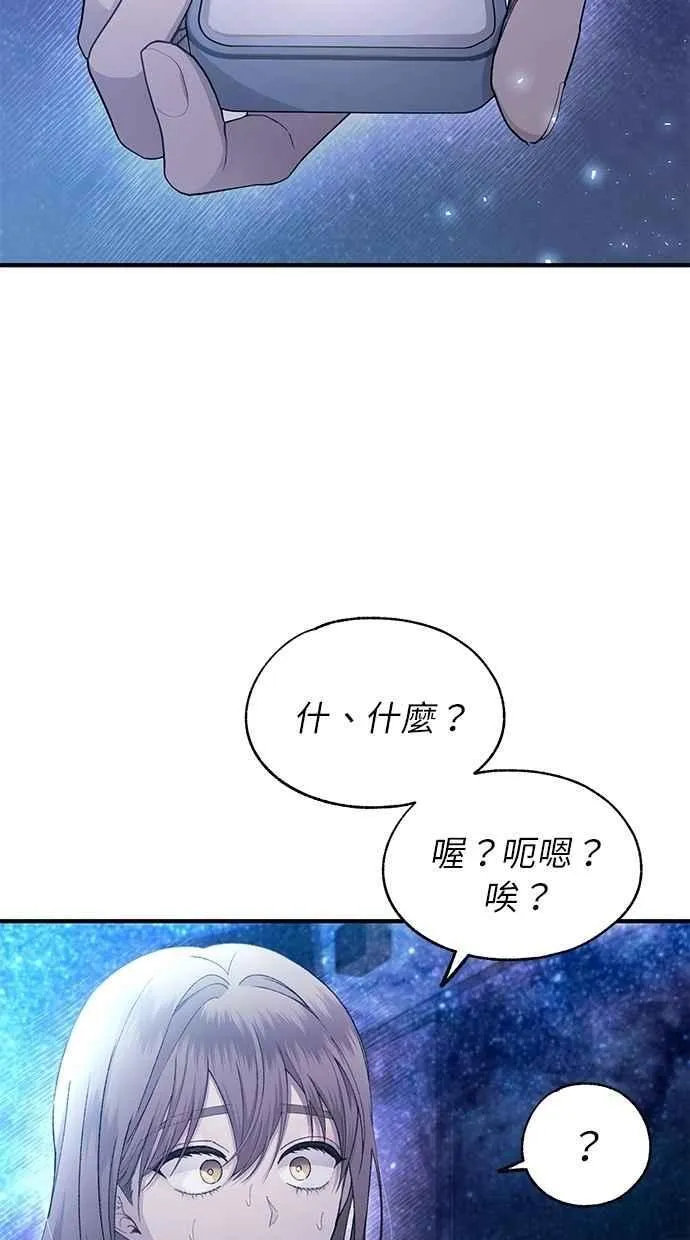第160话 第38页
