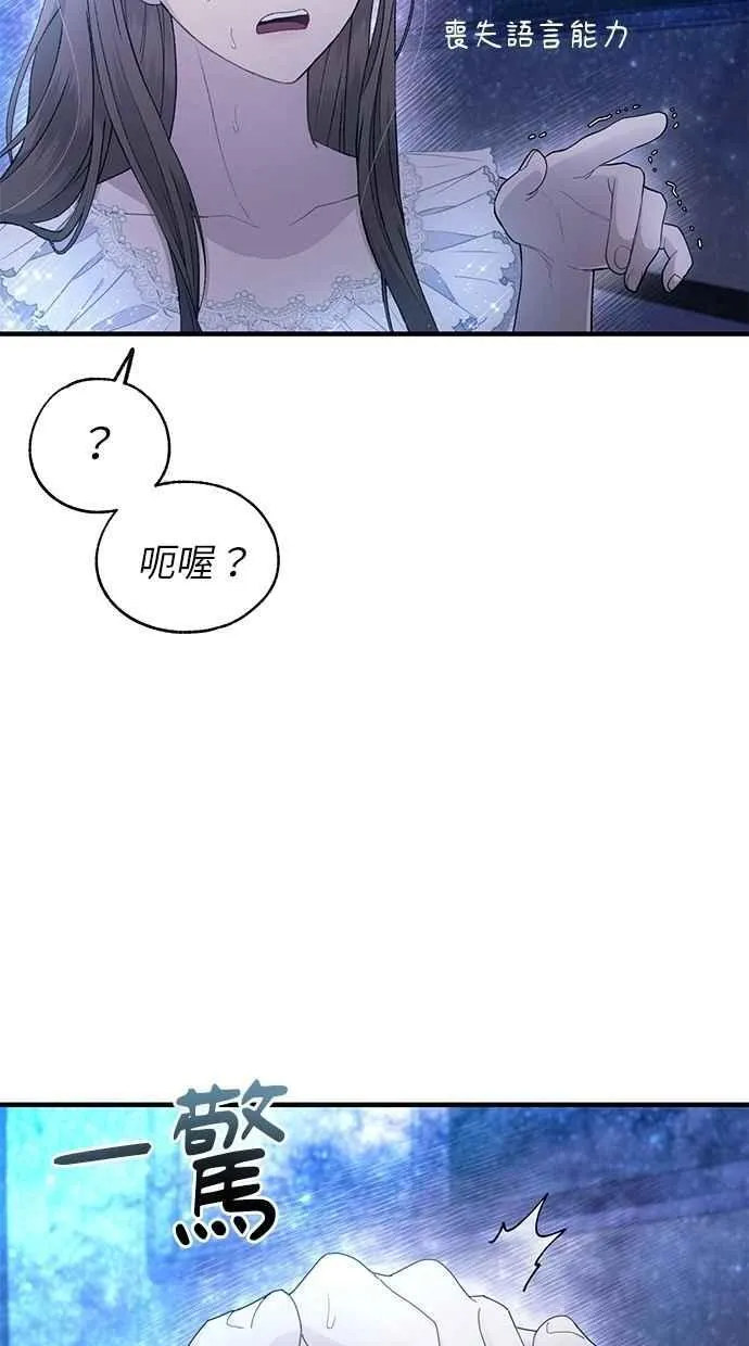 第160话 第39页