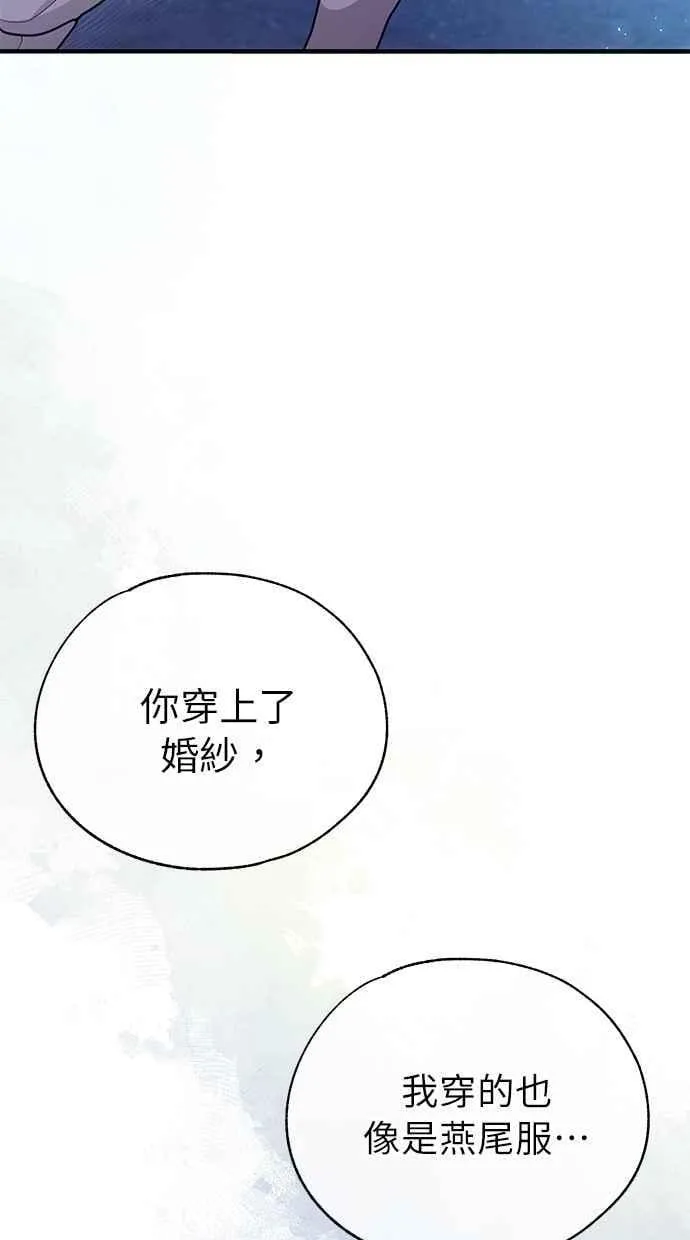 第160话 第42页