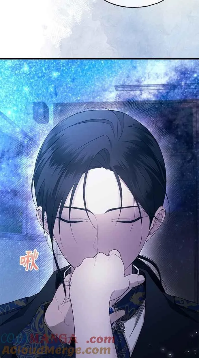 第160话 第43页