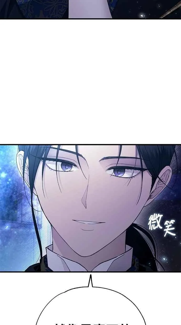 第160话 第44页