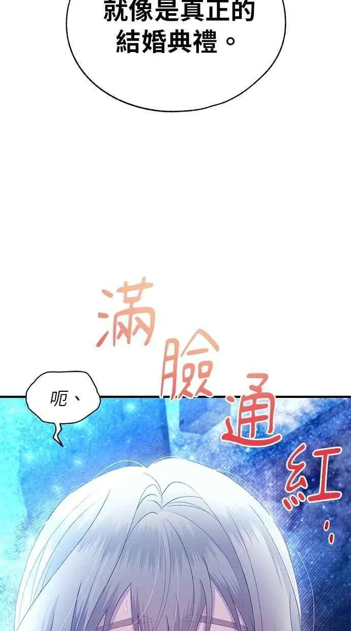 第160话 第45页