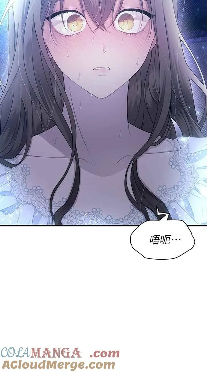 第160话 第46页