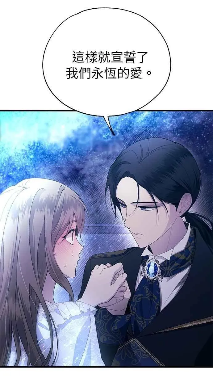 第160话 第47页