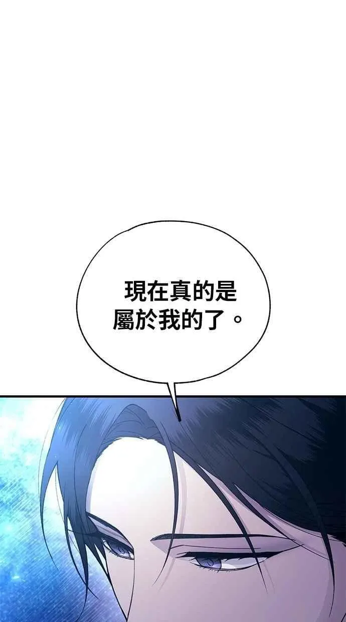 第160话 第48页