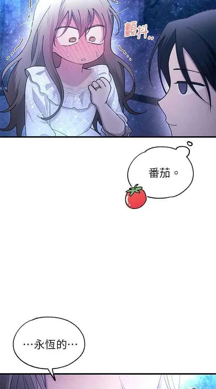 第160话 第50页