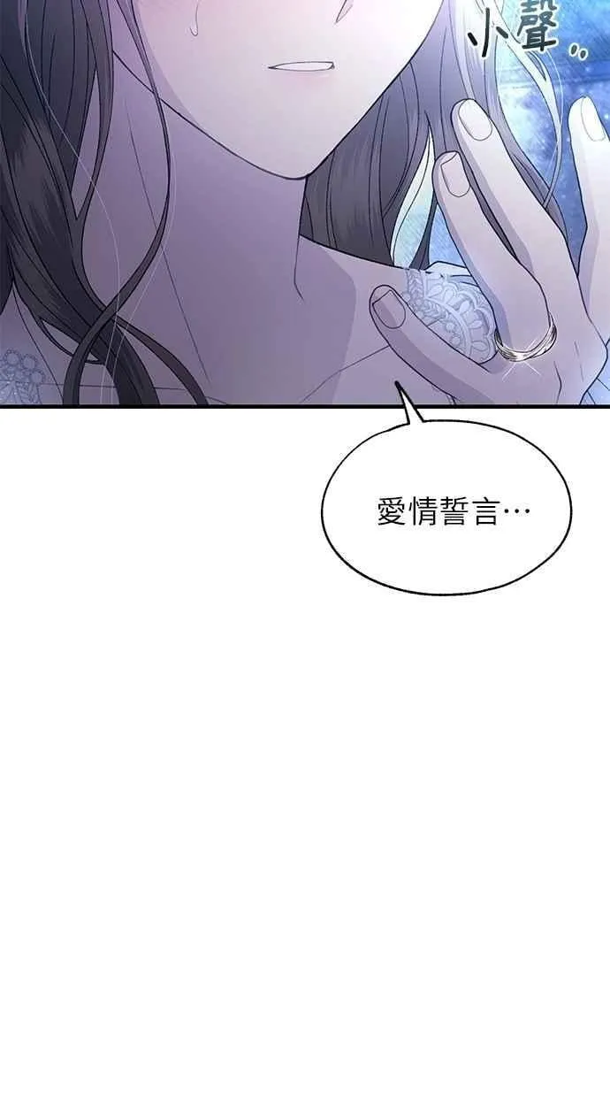 第160话 第51页