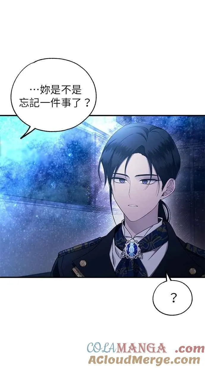 第160话 第52页