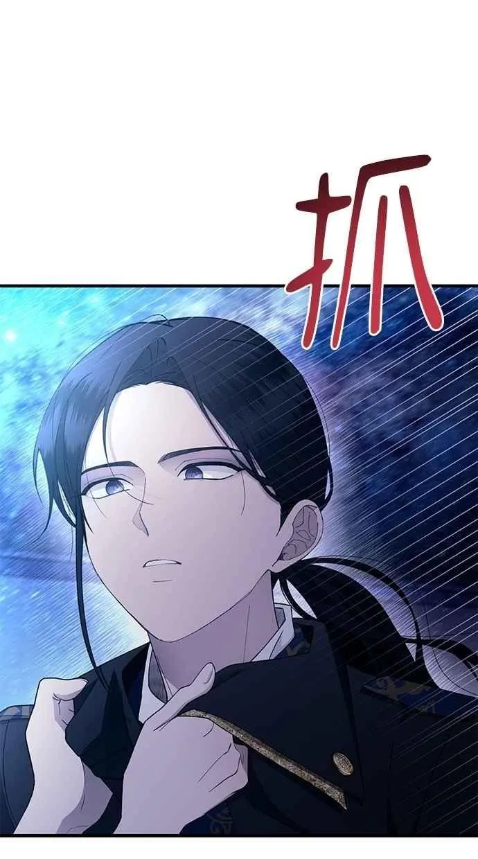 第160话 第53页