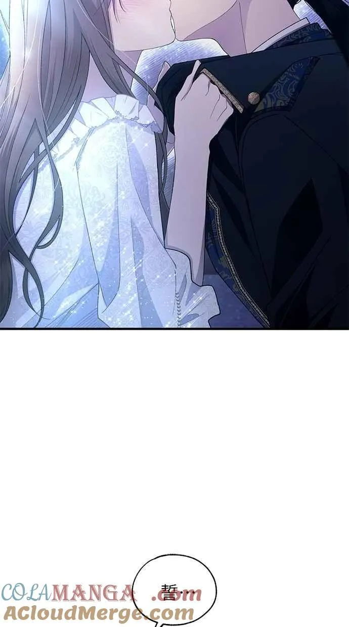 第160话 第55页