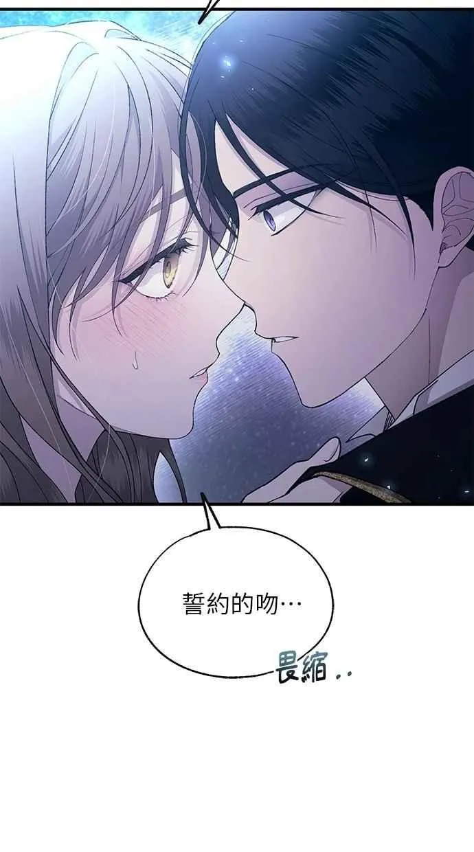 第160话 第56页