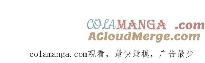 第160话 第64页