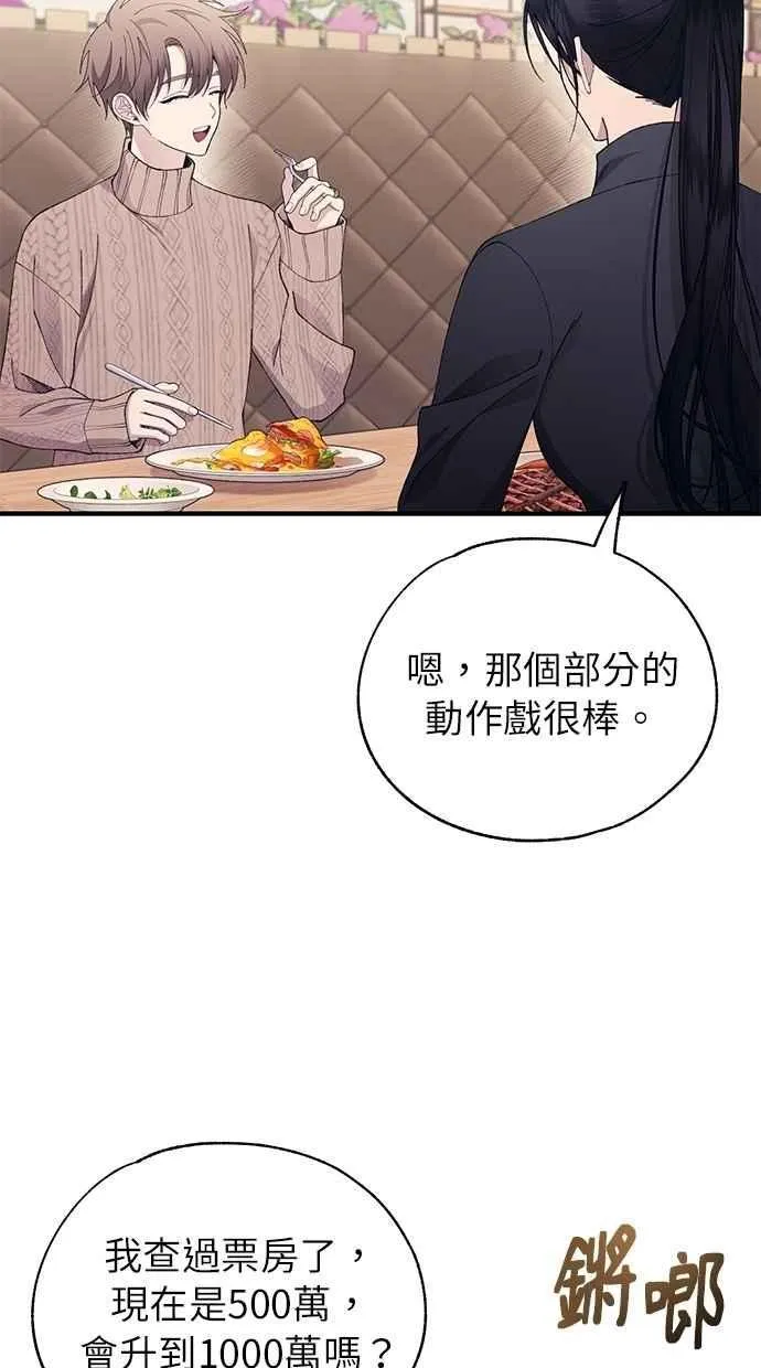第163话 第3页
