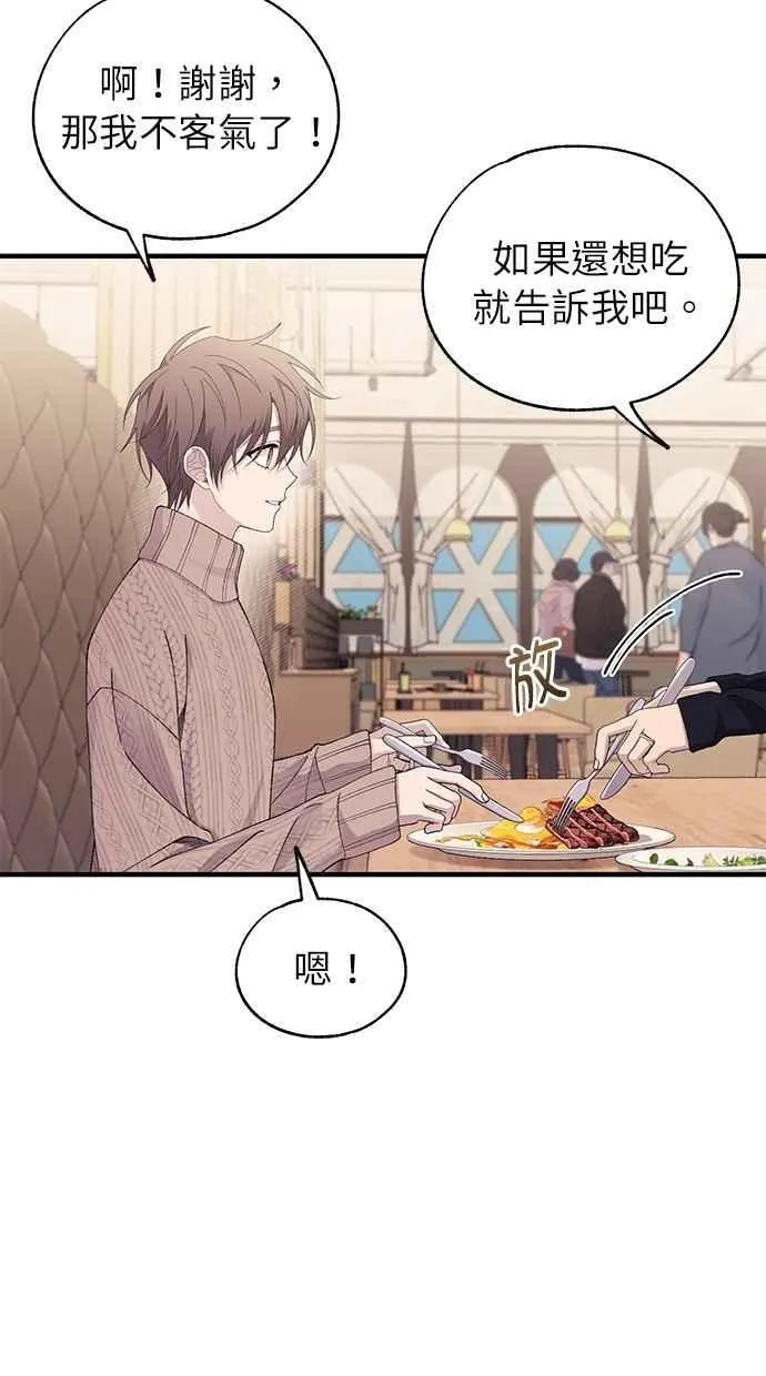 第163话 第5页