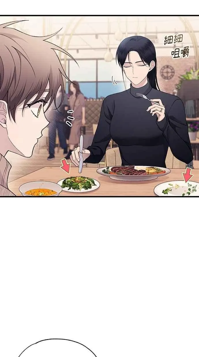 第163话 第6页
