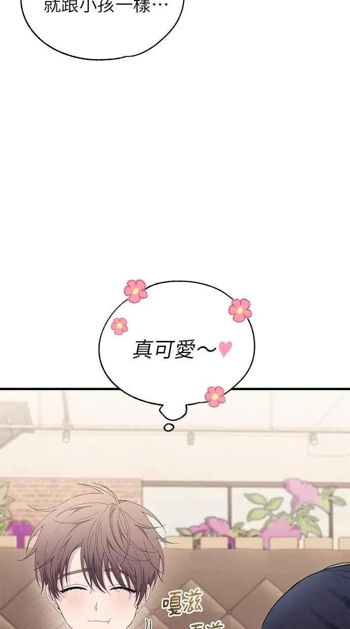 第163话 第9页