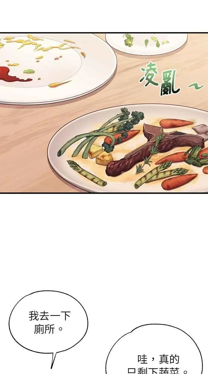 第163话 第12页